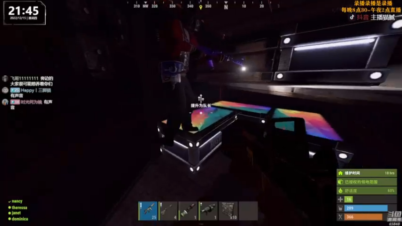 【2022-12-16 07点场】Happy丨猫腻：【猫腻】双倍亲密度 开荒第三天