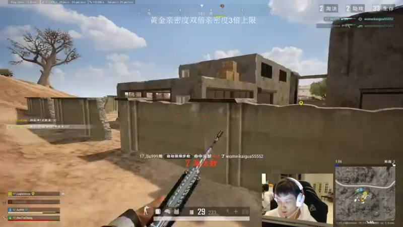 【2022-12-13 22点场】17小鬼丷：FPS花板天 今天训练赛