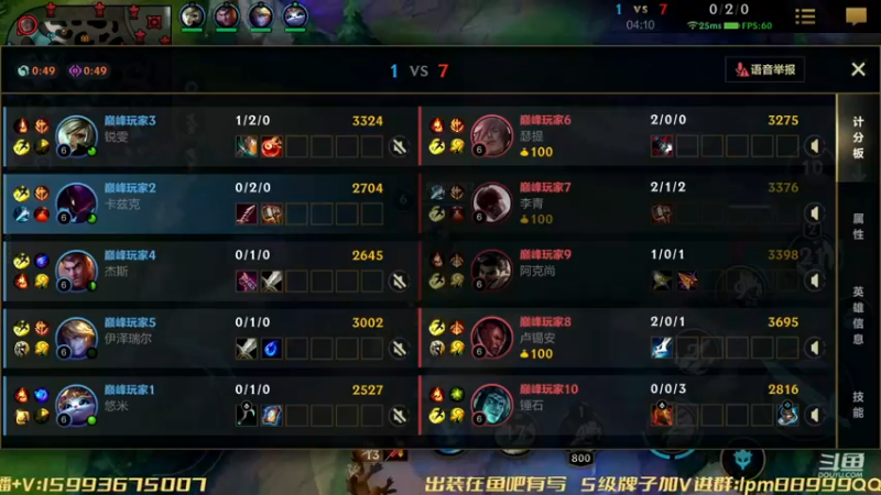 【2022-12-12 00点场】若念king：王者百星局   狗都不玩VI