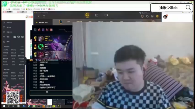 张顺飞下饭局：“看好我这局是怎么打的！”化身金牌讲师教学盲僧