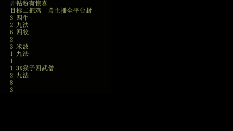 【2022-12-16 10点场】csy影：你懂下棋吗？