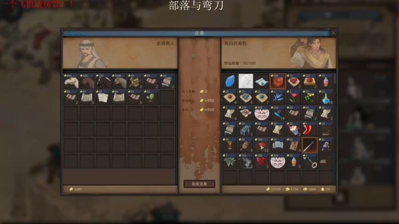 【2022-12-15 20点场】Li李子安：南风一扫胡尘静，西入长安到日边。
