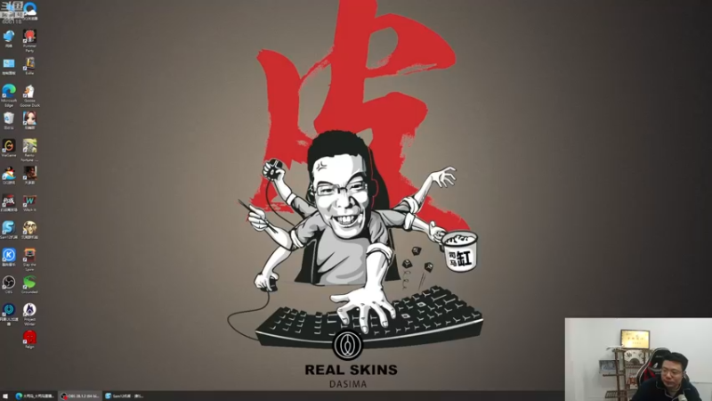 【2022-12-16 15点场】芜湖大司马丶：每天下午三点准时开播~