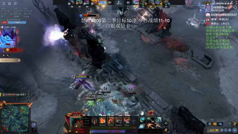 【2022-12-16 16点场】李哥Lrc：纯粹DOTA！怒冲8800第二季