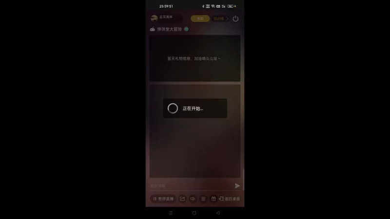 【2022-12-15 23点场】金英海岸：欢迎光临 感谢支持