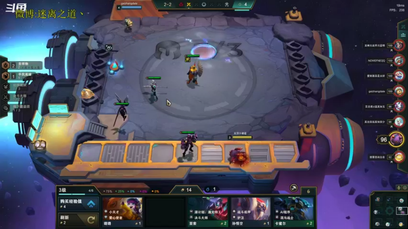 【2022-12-16 12点场】迷离之道丶：迷离劫：平民英雄