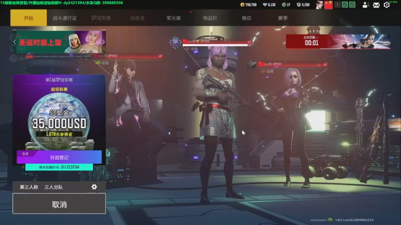 【2022-12-14 22点场】北方ya：【双倍】全新版本，速度上号体验~