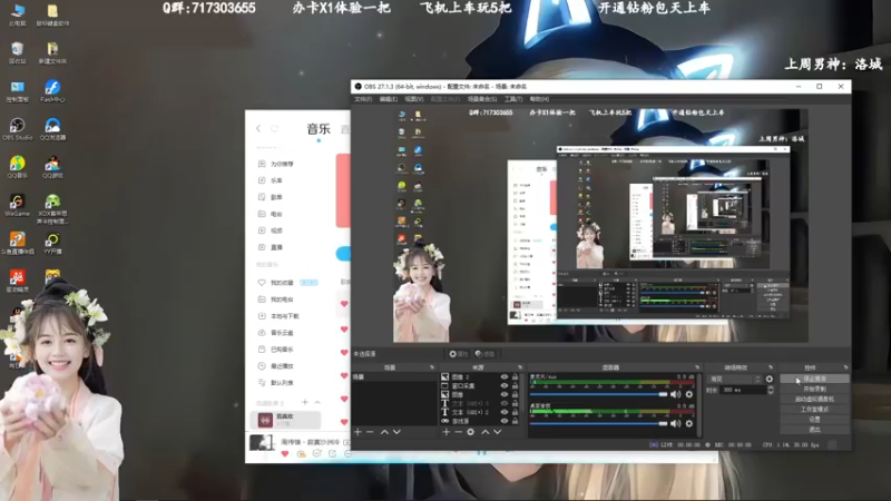 【2022-12-13 10点场】苏宛儿丶：有车位：大温柔主播从不发脾气