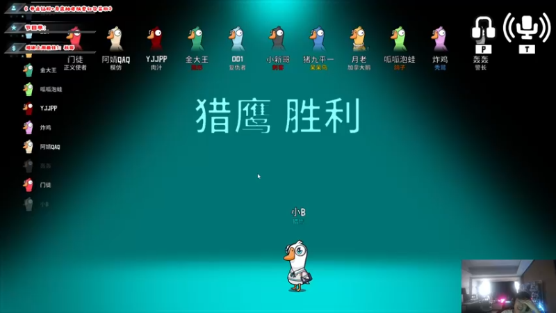 【2022-12-16 15点场】imxiaoxin：【✘-✘】游戏殿堂