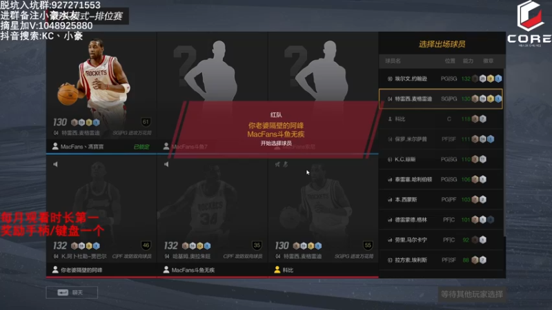 【2022-12-15 18点场】KC丶小豪：全都给我起立