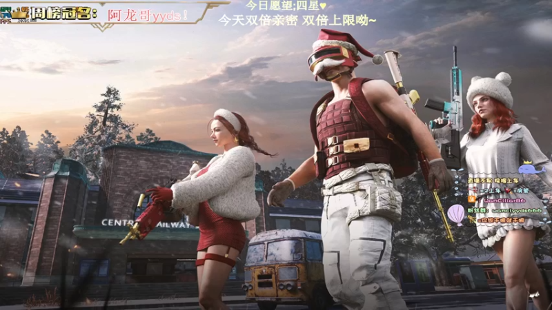 【2022-12-15 19点场】晚辞77：【晚辞】sks速点狂魔