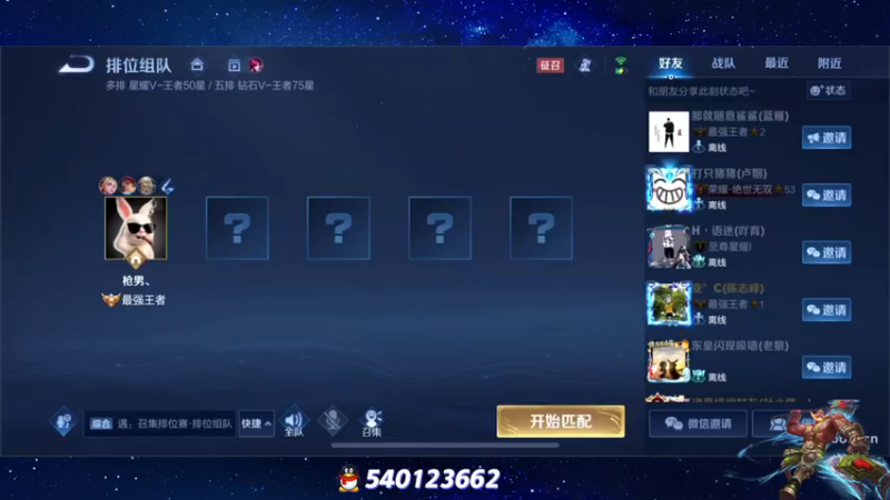 【2022-12-16 17点场】三炮zzz：进入直播间。 1591803