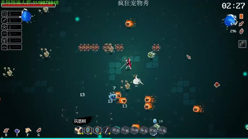 【2022-12-15 04点场】帅帅的老翔翔：你们最喜滴时尚 经典小游戏！