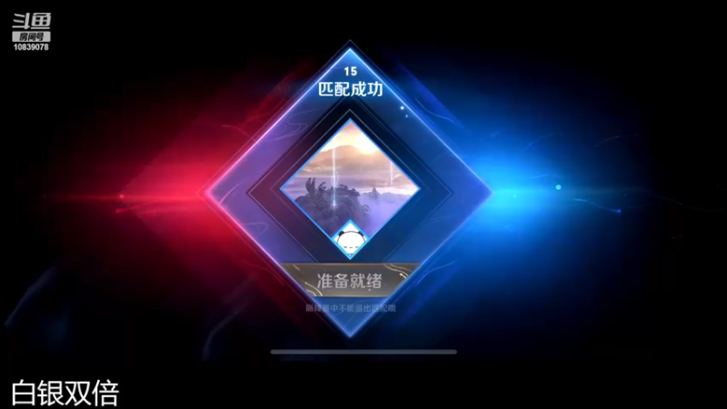 【2022-12-15 22点场】苏晨eve：（白银双倍）21666露娜