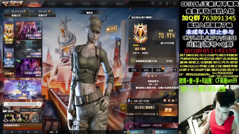 【2022-12-16 18点场】Wn99吴南：枪王排位,进来学习作战技巧！