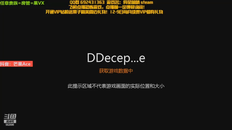 【2022-12-16 20点场】芒果Ace：声优果--新游首发！异星前哨