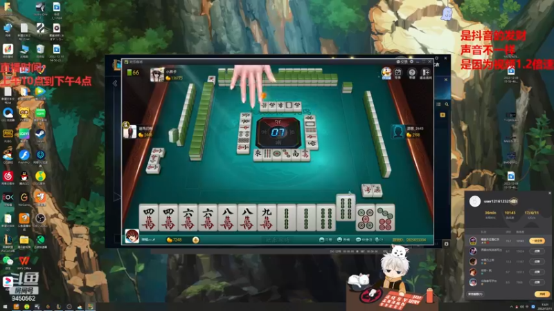 【2022-12-11 13点场】章发财丶：章发财，精神攻击，击你太美啦！