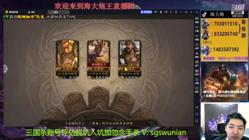 【2022-12-15 22点场】海大炮王o：斗地主+全扩局