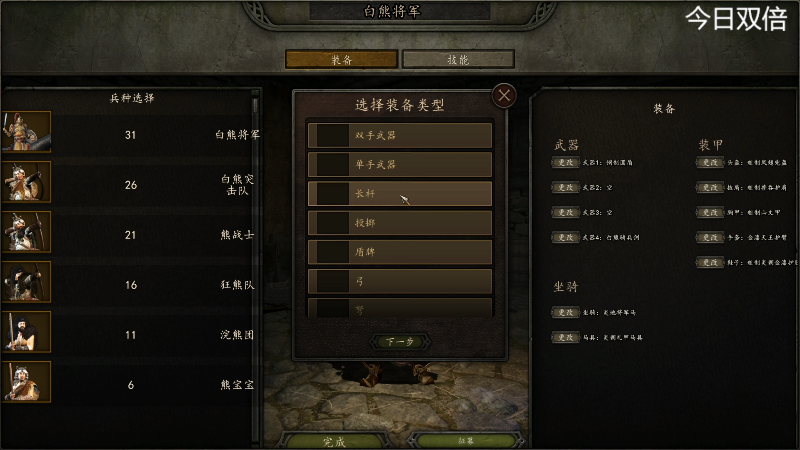 【主机其他游戏】寅子的精彩时刻 20221216 16点场