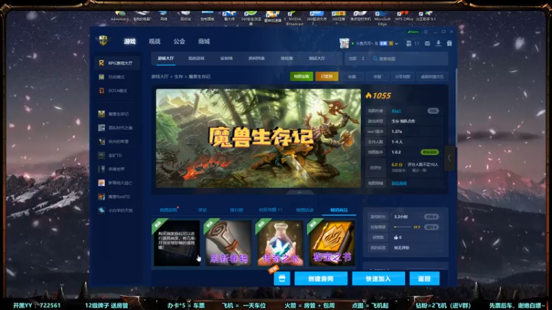 【2022-12-12 18点场】月月丶鸟cc：【鸟】有位置，上车滴滴~