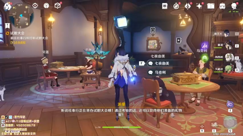 【2022-12-15 23点场】墨竹琴瑟：午夜电台-多学几种卡组多练少伏笔
