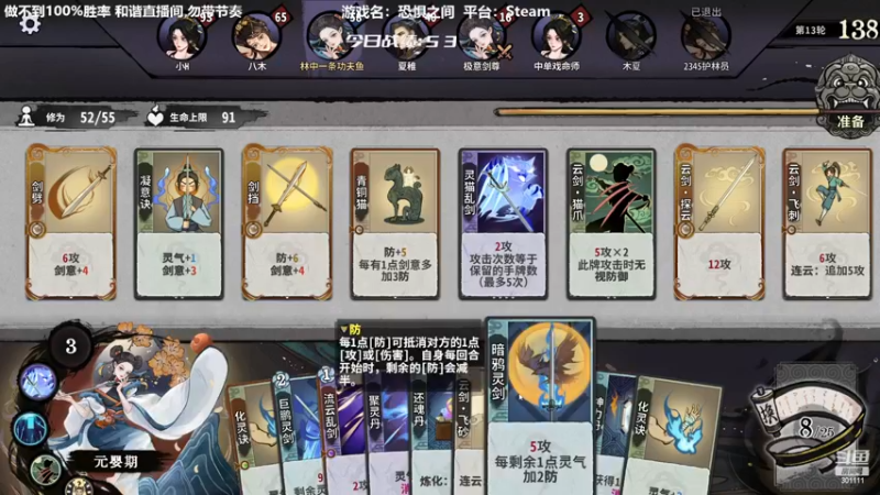 【2022-12-15 01点场】功夫鱼er：功夫鱼:享受逻辑盛宴恐惧之间