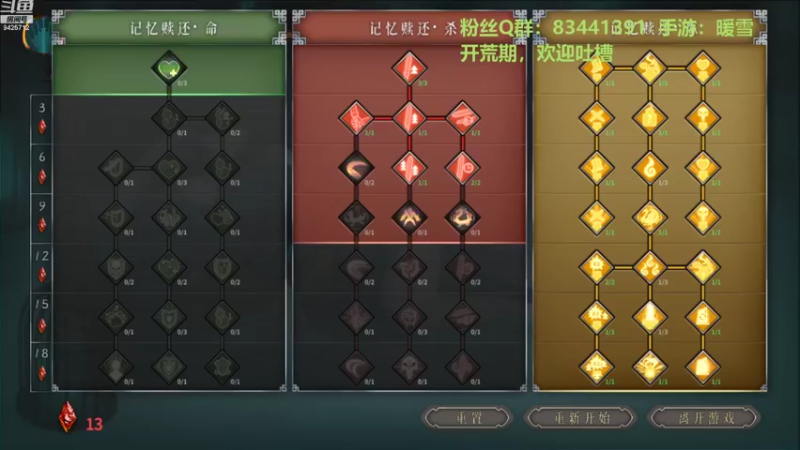 【2022-12-15 21点场】锦泰蓝YonHen：暖雪手游！开荒畅所欲言