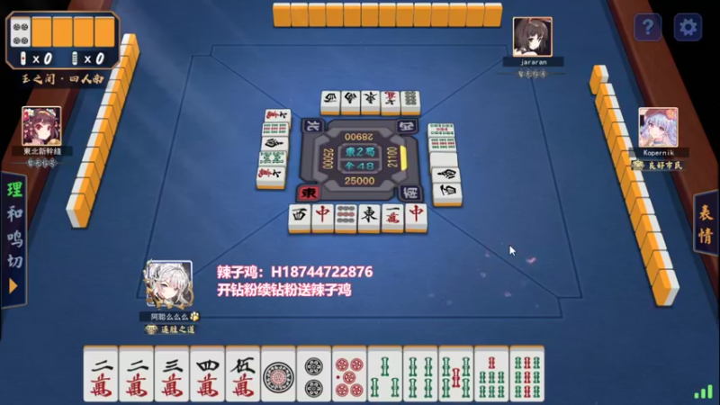 【2022-12-15 21点场】阿聪丷：【阿聪】随便玩玩吧