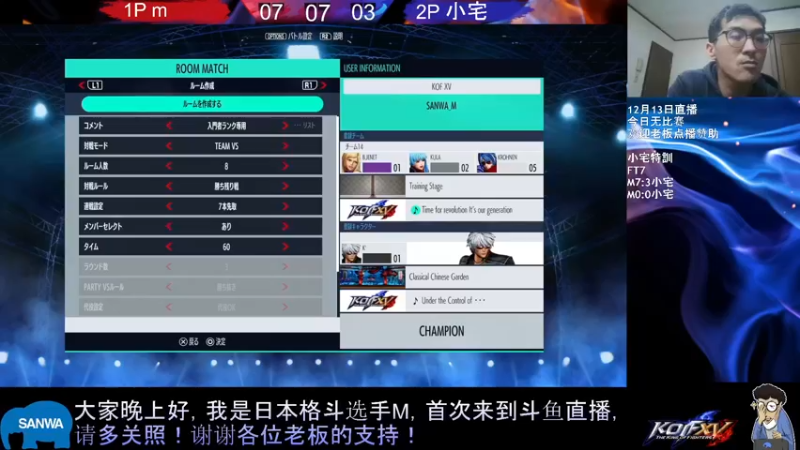 【2022-12-16 16点场】游天堂：小孩曾卓君：憧憬传媒冠名