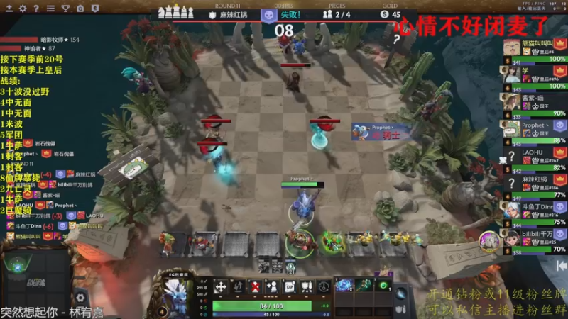 【2022-12-15 23点场】棋迷iluhr：来这里听歌就好了.Day69