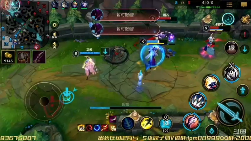 【2022-12-15 20点场】若念king：莉莉娅   狗都不玩VI