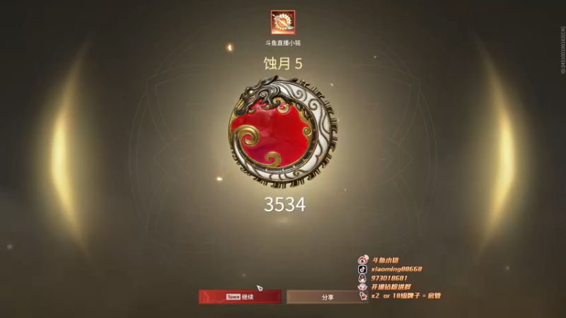 【2022-12-16 19点场】小铭XiaoMing阿：小铭：今天白银双倍亲密度！！！