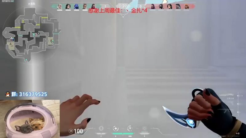 【2022-12-15 17点场】瓦罗兰特啊杰：【啊杰】：双倍亲密度！！！