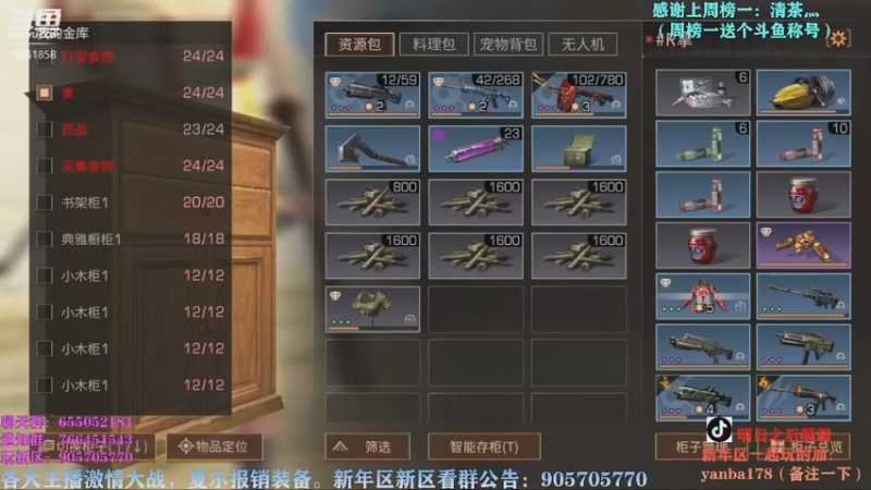 【2022-12-14 18点场】颜霸丶：【颜霸】来了