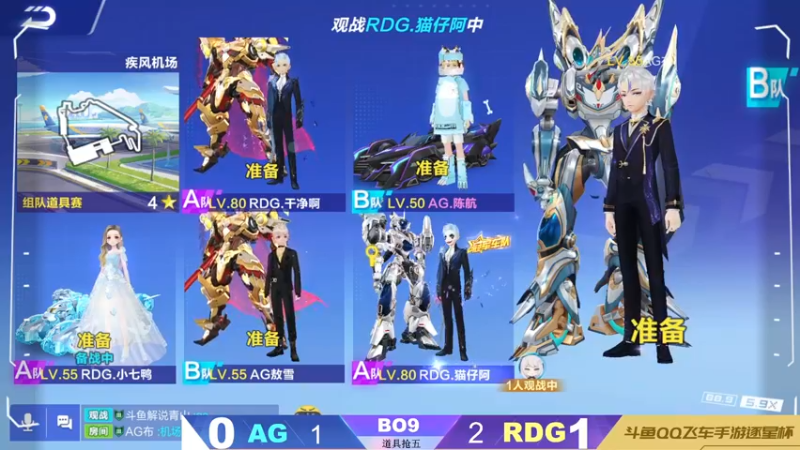 【2022-12-16 20点场】青青青青青青山：解说职业逐星杯