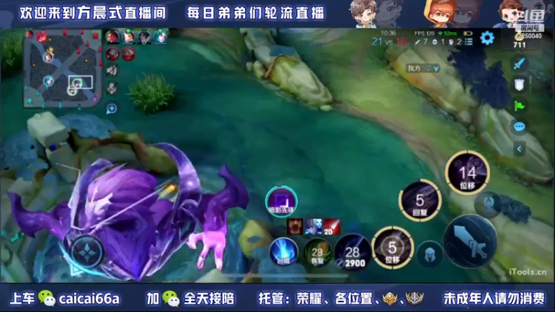 【2022-12-12 15点场】请与逗比同归于尽丶：方晨式各路国服轮流直播
