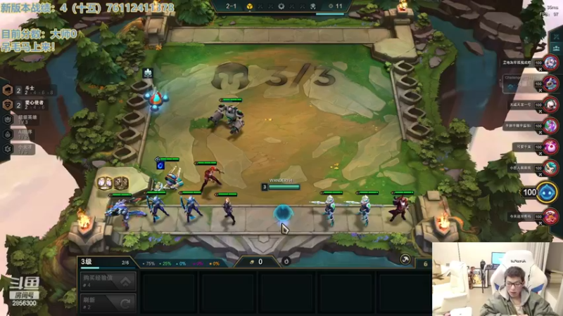 【2022-12-16 05点场】NB丶条皮兄弟：今日渡劫！大师我来了！