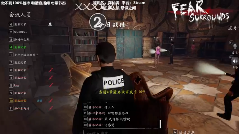 【2022-12-15 20点场】功夫鱼er：功夫鱼:享受逻辑盛宴恐惧之间