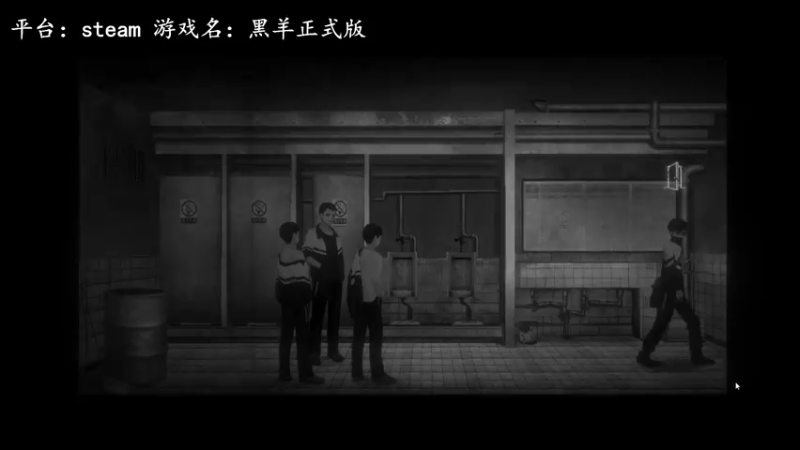 【2022-12-16 17点场】琼斯小卫：国产恐怖《黑羊》正式版首播~胆小勿看