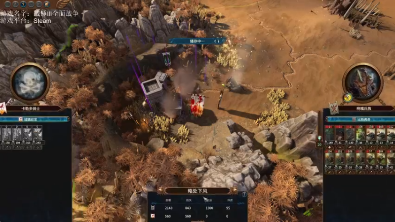 【2022-12-16 20点场】鱼的眼泪水知道：【SFO】三星高照