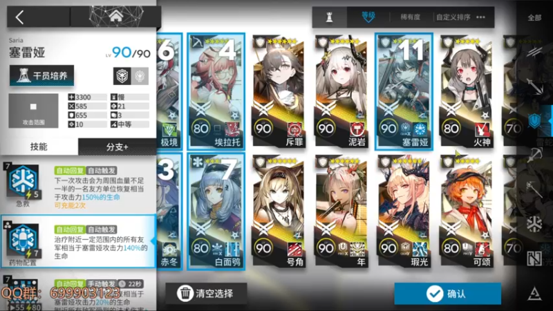 【2022-12-15 16点场】AllenCode：游戏日常+听歌