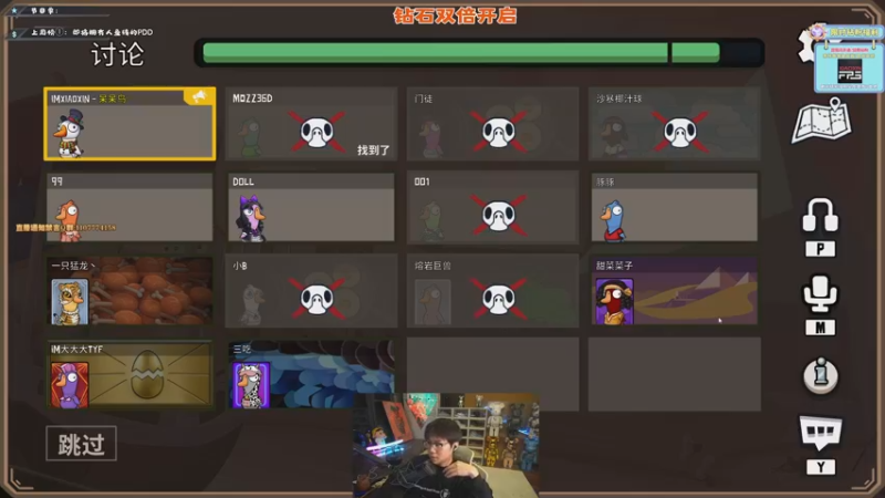 【2022-12-15 23点场】imxiaoxin：【✘-✘】游戏殿堂