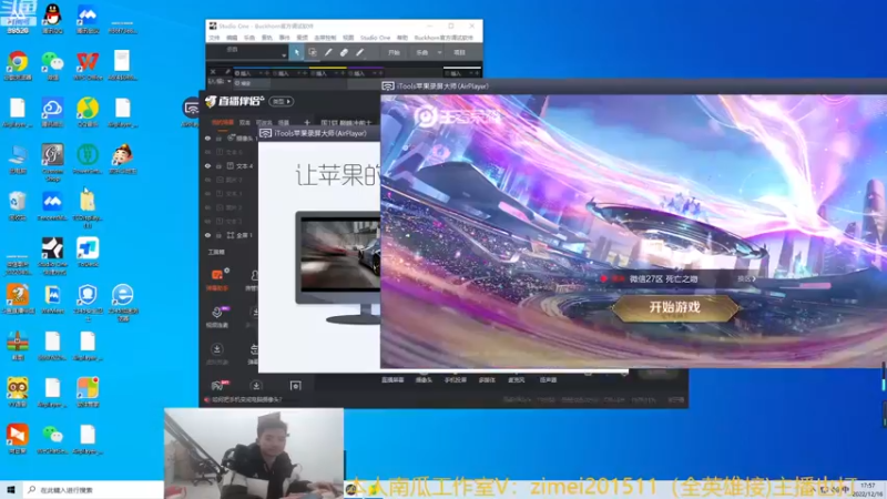 【2022-12-16 17点场】爱鱼丶南瓜：国1铠 巅峰冲前十