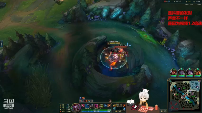 【2022-12-16 17点场】章发财丶：章发财，精神攻击，击你太美