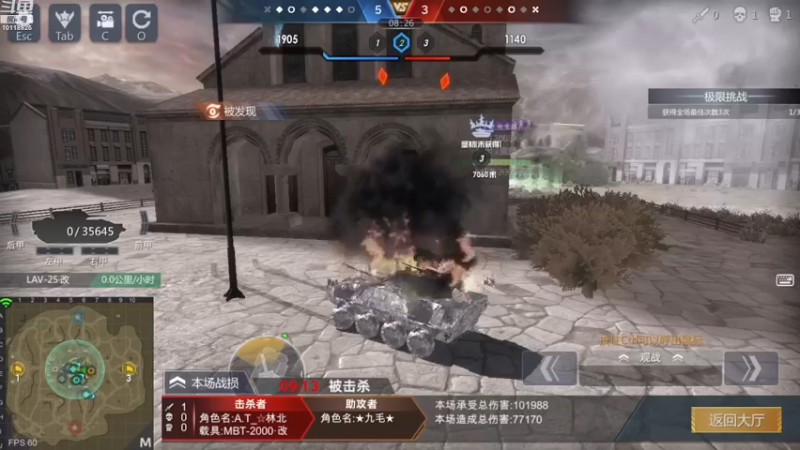 【2022-12-15 14点场】神怒流云飞沙：流云飞沙的直播间