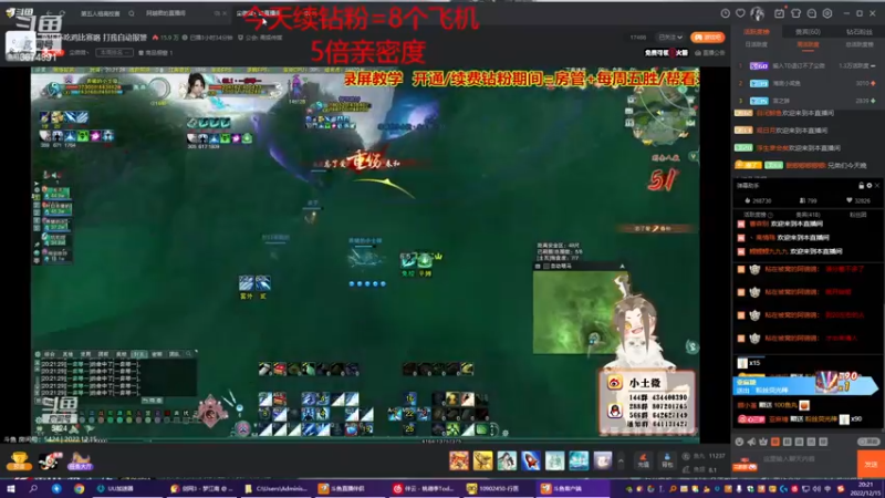【2022-12-15 20点场】小岚点心：【小岚点心】奶花灵素视角