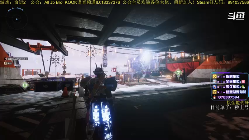 【2022-12-14 23点场】启嘉up：命运2，真好玩，一点也不肝！