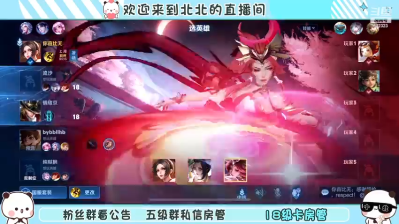 【2022-12-13 16点场】小笨蛋北北:双倍 冷静 认真 专注