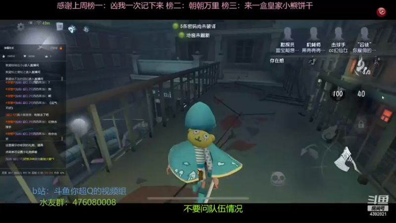 【2022-12-16 14点场】你超Q的：今天双倍，开始排位内卷