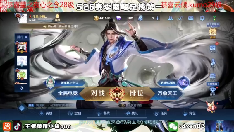 【2022-12-16 18点场】小楠ouo：冷静冷静不上头